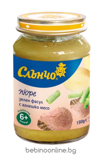 СЛЪНЧО бебешко пюре Зелен фасул с агнешко 190г. 