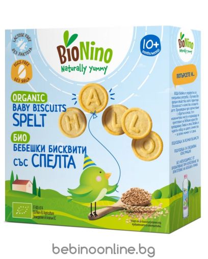 BioNino  БИО Био бебешки бисквити  със спелта, 10 м+, 100гр.