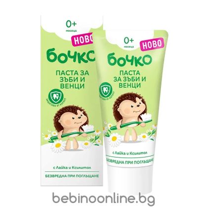 БОЧКО Паста за зъби и венци лайка/ксилитол 0+мес. 50 мл.