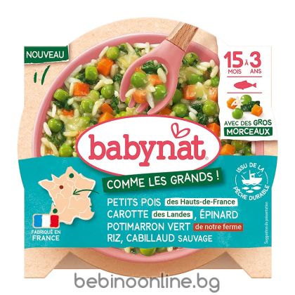 BABYBIO БИО  Меню - Зеленчуци с Треска (15+ месеца) - купичка 200г.
