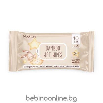 WOODEN SPOON Био Woopies Биоразградими бамбукови мокри кърпи 10бр.