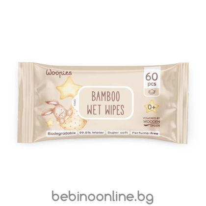 WOODEN SPOON Woopies Биоразградими бамбукови мокри кърпи 60бр.