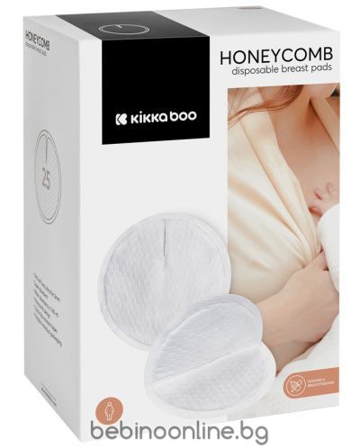 KIKKABOO Подплънки за гърди еднократни Honeycomb 25бр.  31304040007