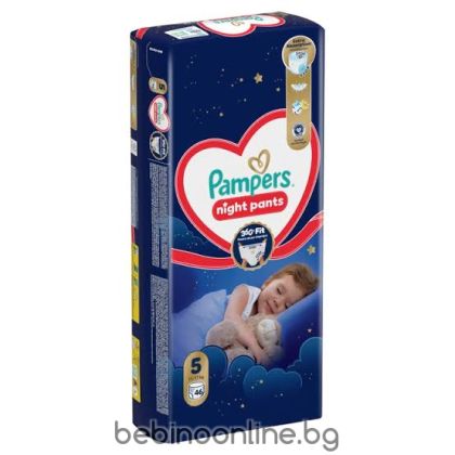 Pampers Night Pants – Еднократни нощни гащички, Размер 5 ( 12-17 кг),  46 бр./пак.