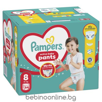 PAMPERS  Active Baby Размер 8,17кг.+ гащички, 64 бр. КАШОН