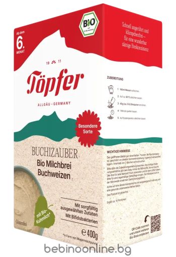 Topfer Bio Безмлечна каша Зърнено вълшебство 5м+ 200г./овез ,спелта ,ечемик/
