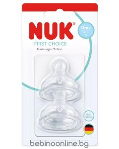 NUK FC Силиконов биберон за храна Размер S, 0+м, 2 бр. 124.036