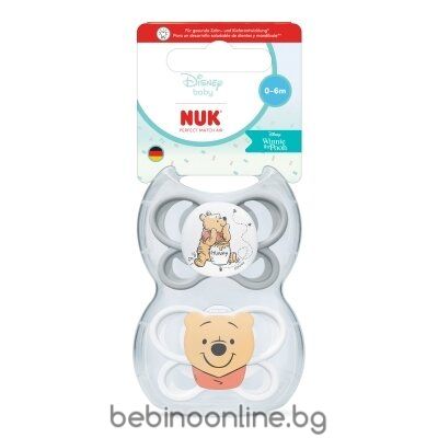 NUK Биберон залъгалка 0-6 силикон 2бр. МЕЧО ПУХ 175.358