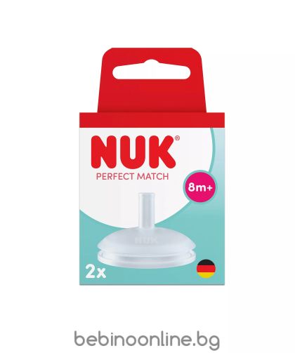 NUK  Perfect Match резервна  сламка, 8+ мес., 2 бр.  256.515