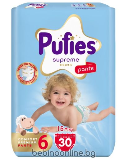 PUFIES  Supreme ГАЩИЧКИ  6 Extra Large, 30 броя, 15+ kg.