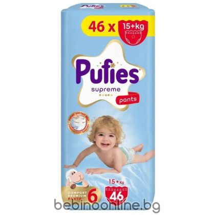 PUFIES  Supreme ГАЩИЧКИ размер 6 Extra Large, 46броя, 15+ kg.
