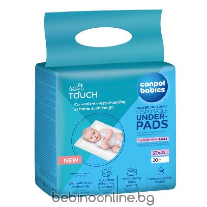 CANPOL Мултифункционални подложки 33х45 см. 20 бр. 78/009