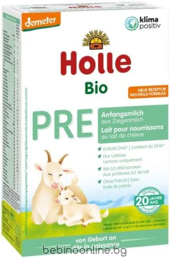 HOLLE БИО PRE  Козе мляко за кърмачета (недоносени) 400 гр.