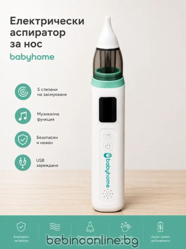 SEVI BEBE   Електрически аспиратор за нос с мелодии  Babyhome ZLY-621