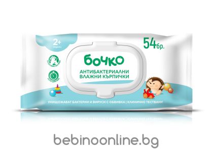 БОЧКО  Антибактериални влажни кърпички 2+ години, 54 бр.