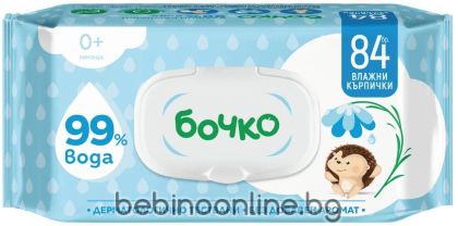 БОЧКО  Влажни кърпички Бочко - 99% вода,  х 84 броя