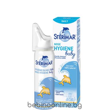 STERIMAR Спрей  БЕБЕ за носна хигиена 100 мл.