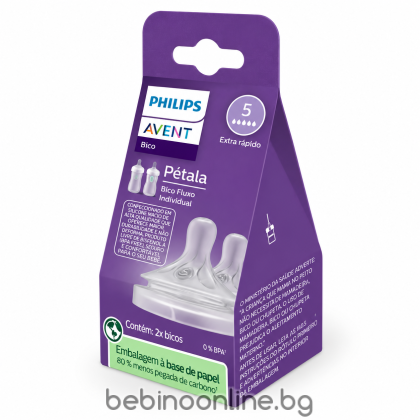 Philips Avent  биберони  Natural Response - поток 5капки  / 2 бр.