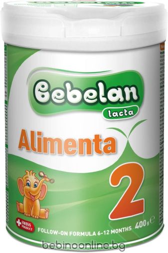 BEBELAN ALIMENTA 2 Преходно мляко 6 -12 мес. 400 г