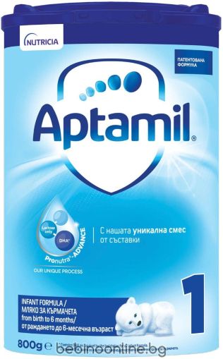 APTAMIL Pronutra-ADVANCE 1 Мляко за кърмачета 0-6 мес. 800 г