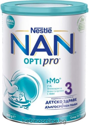 NESTLE NAN 3 OPTIPRO Мляко за малки деца 1-2 год. 800 г