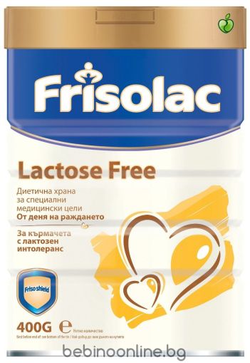 FRISOLAC LACTOSE FREE Диетично мляко за кърмачета 0+ м 400 г