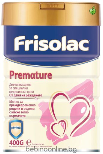 FRISOLAC PREMATURE Диетично мляко за недоносени бебета 400 г