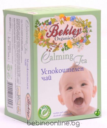 BEKLEY ORGANICS Бебешки успокоителен чай 0+м. 20пак/ 30г