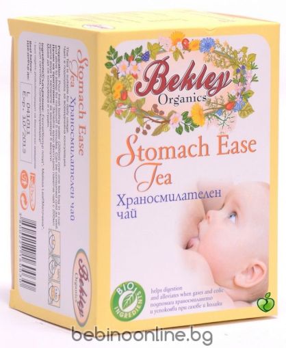 BEKLEY ORGANICS Бебешки храносмилателен чай 0+м. 20пак/ 30г