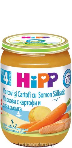 HIPP Сьомга с ранни моркови и картофи 4+ мес. 190 г