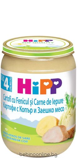 HIPP Картофи с копър и Заешко месо 4+ мес. 190 г