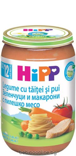 HIPP БИО Зеленчуци и макарони с пилешко месо 12+ мес. 220 г