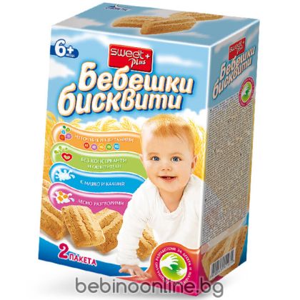 SWEET PLUS Бебешки бисквити   2x120гр. с МЛЯКО