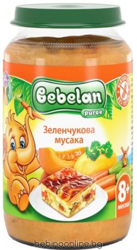 BEBELAN PUREE Ястие - Зеленчукова мусака 8+ мес. 220 г