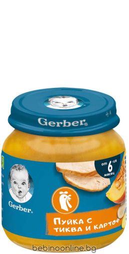 GERBER Пуйка с Тиква и Картоф от 6-тия мес. 125 г