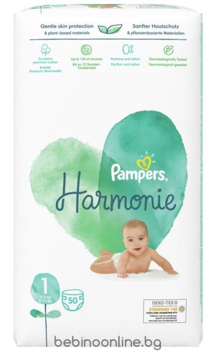 PAMPERS HARMONIE ПЕЛЕНИ 1 (2-5кг)New born 50 бр