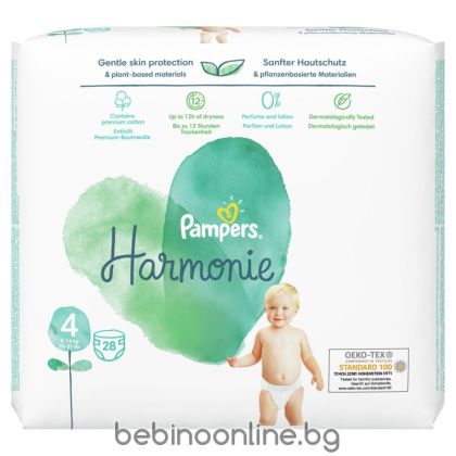 PAMPERS HARMONIE ПЕЛЕНИ 4 (9-15кг)Maxi 28 бр