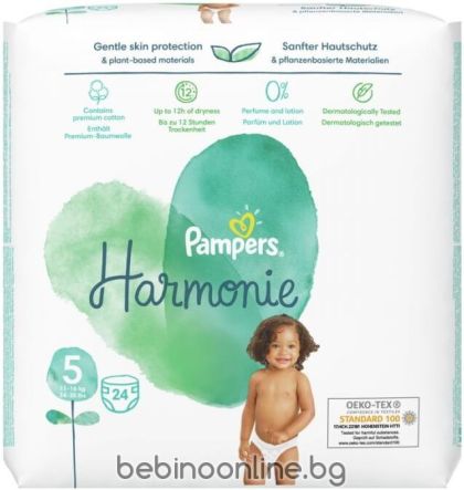 PAMPERS HARMONIE ПЕЛЕНИ 5 ( 12-17кг)Maxi 28 бр