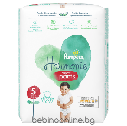 PAMPERS HARMONIE ГАЩИЧКИ  5 (12-17 кг )20 бр