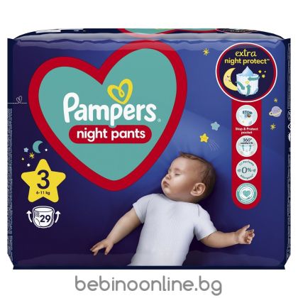 PAMPERS NIGHT ГАЩИЧКИ  3-ка ( 6-11 кг)  29 бр