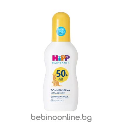 HIPP  Слънцезащитен спрей за бебета за чувствителна кожа SPF50+ 150 мл. код 90803