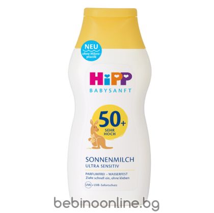 HiPP Babysanft Слънцезащитно мляко, SPF50  200мл