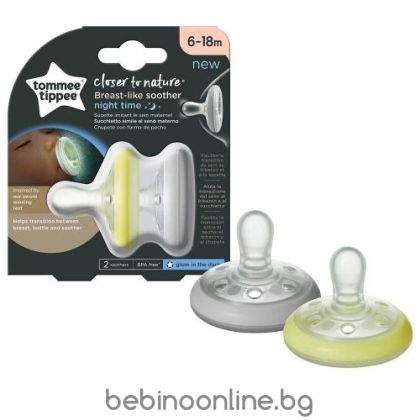 TOMMEE TIPPEE Ортодонтични залъгалки 6-18 м. BREAST-LIKE NIGHT TT.0208