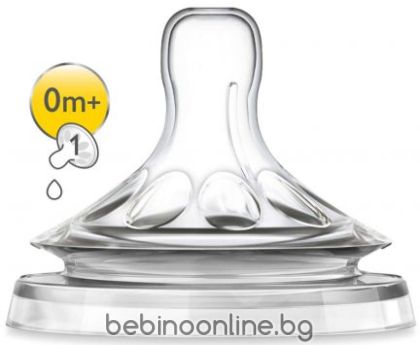  AVENT NATURAL Биберон за Новородено (1 дупка) 0+ м. 2 бр.   0441.02