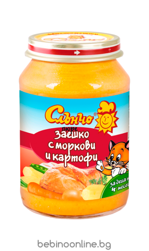 СЛЪНЧО Заешко с моркови и картофи 190г.