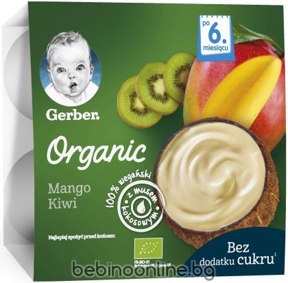 NESTLE GERBER ORGANIC Десерт с Манго, Киви и Кокос (6+ мес.) 4 х 90