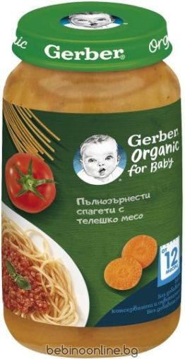 GERBER ORGANIC Пълнозърн. спагети с Телешко от 12-ти м. 250г