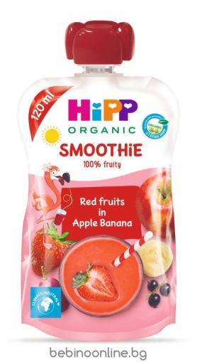 HIPP SMOOTHIE  ябълка, банан и червени плодове 12 М+ 120 гр.код 84000