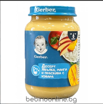 GERBER ДЕСЕРТ ЯБЪЛКИ, МАНГО И ПРАСКОВА С ИЗВАРА 6М. 190Г