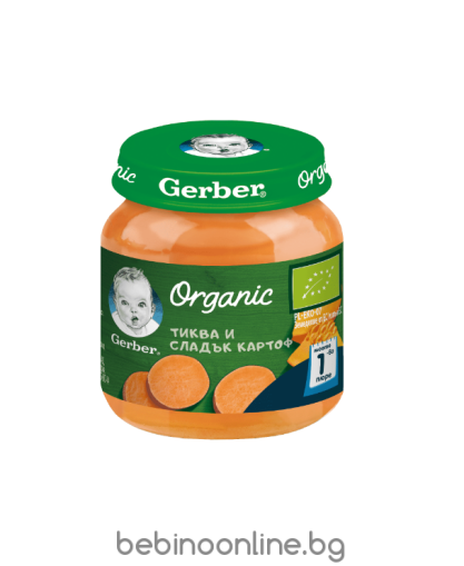 GERBER ORGANIC Тиква и Сладък картоф 4+ 125 г